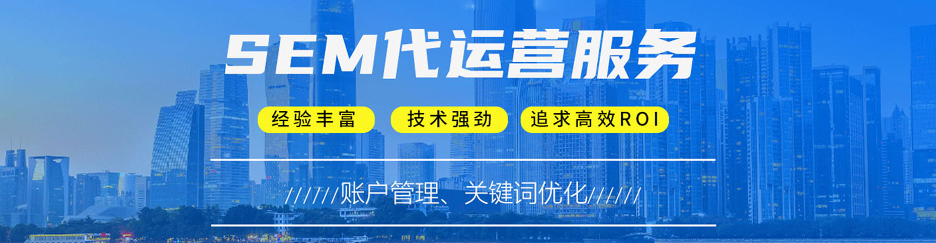 石冈如何做sem