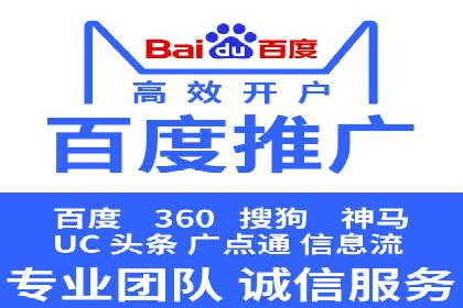 SEM推广公司案例：品牌知名度提升秘诀